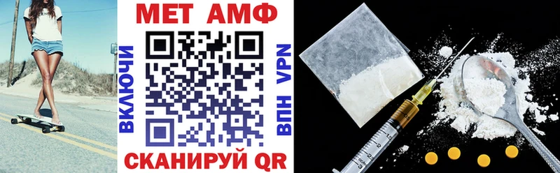 АМФЕТАМИН VHQ  Стерлитамак 