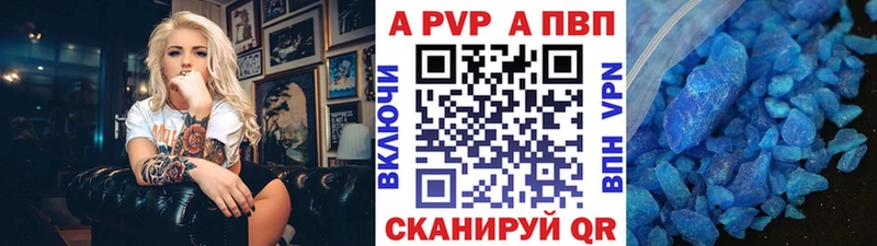 Alfa_PVP Crystall  мега онион  Стерлитамак 