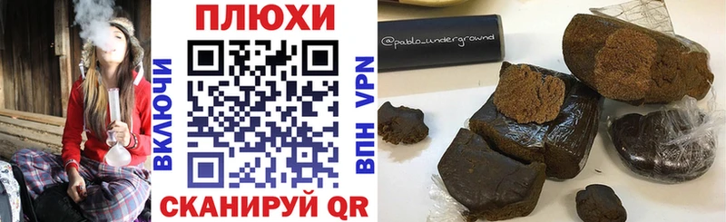 Гашиш Premium  Стерлитамак 