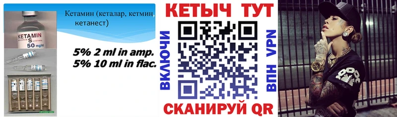 даркнет сайт  Стерлитамак  КЕТАМИН ketamine 