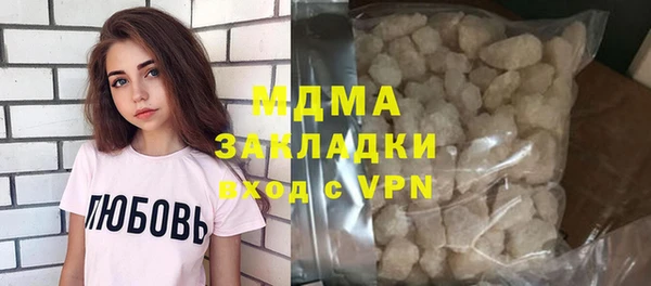 герыч Липки