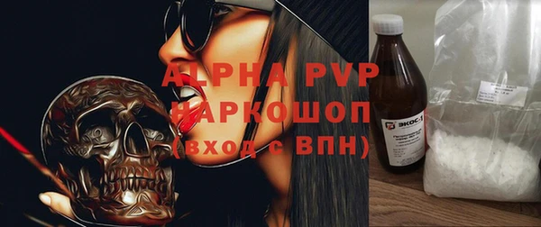 круглые Лиски