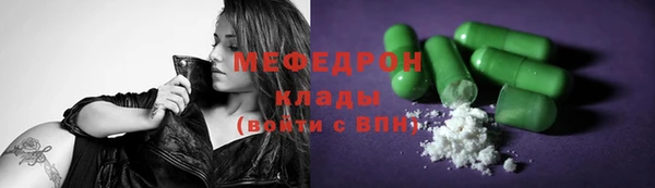 круглые Лиски