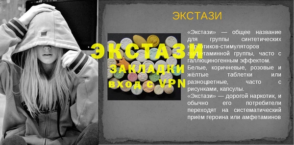 круглые Лиски
