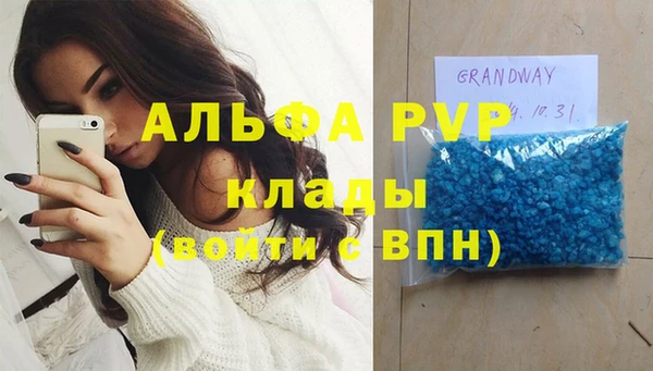 круглые Лиски