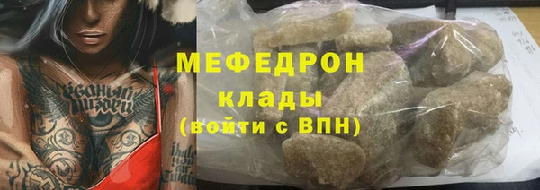 круглые Лиски