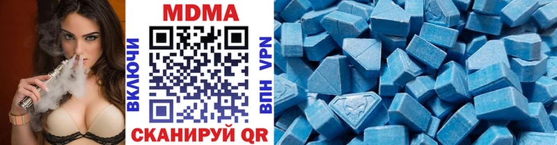 МДМА VHQ  где продают наркотики  Стерлитамак 