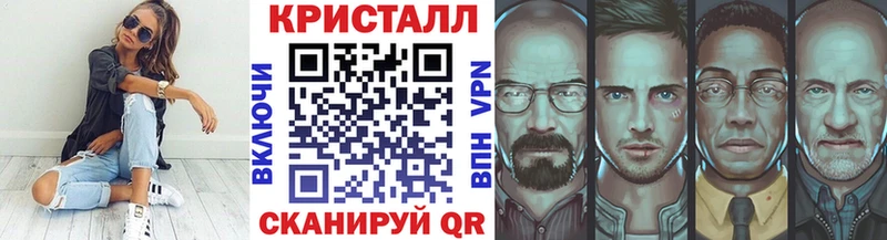 Метамфетамин винт  kraken ONION  Стерлитамак  цена наркотик 