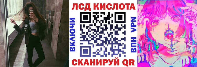 Марки 25I-NBOMe 1,5мг  Стерлитамак 