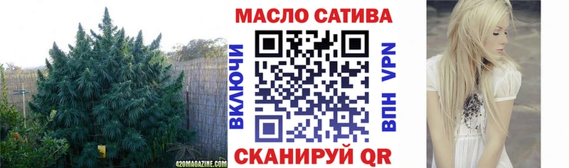 закладка  Стерлитамак  Дистиллят ТГК гашишное масло 