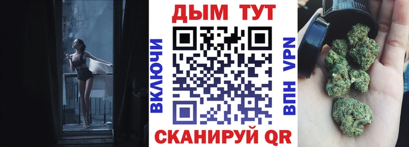 Конопля OG Kush  blacksprut вход  Стерлитамак  наркошоп 